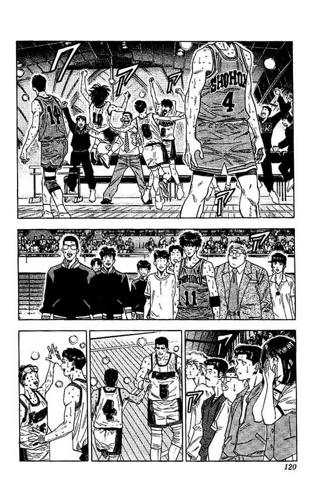 Slam Dunk, Chapter 131 image 12